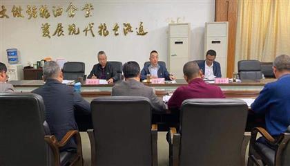 市國豐糧油公司黨總支召開巡檢整改專題組織生活會(huì)